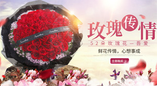 山东莱芜莱城区张家洼街道尚家泉村鲜花速递